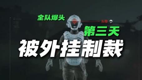 <strong>三角洲寻血猎犬辅助器最新版下载</strong>