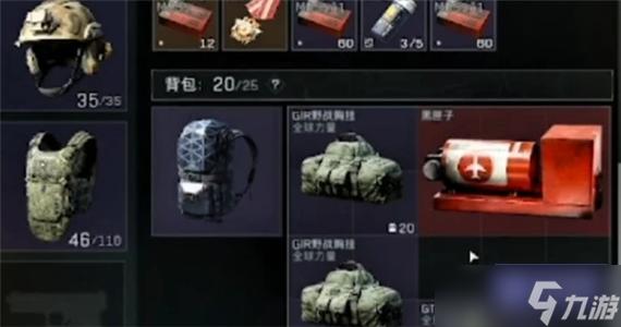 <strong>三角洲辅助在哪下载</strong>