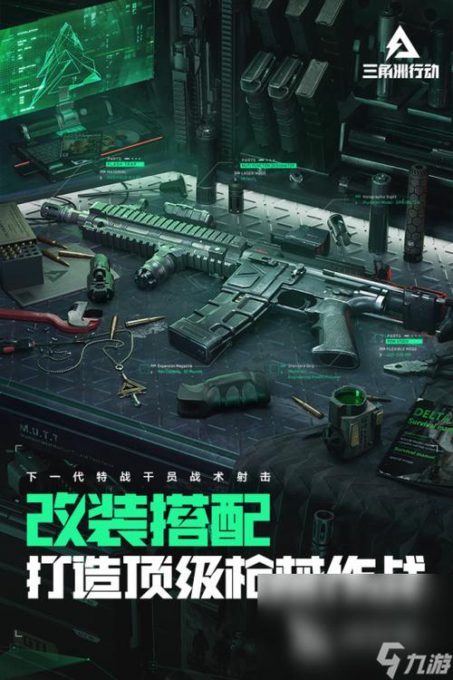 <strong>三角洲行动安卓怎么调设置</strong>