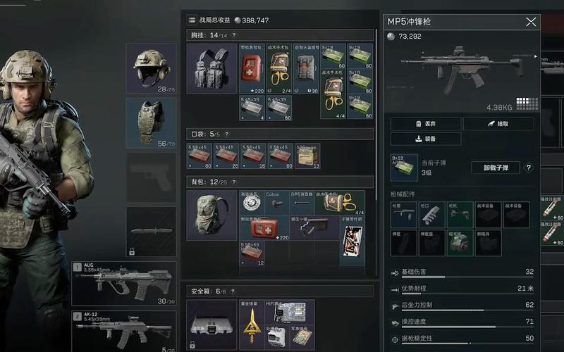 <strong>三角洲行动瞬移外挂</strong>