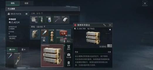 <strong>三角洲行动安卓在哪下好</strong>