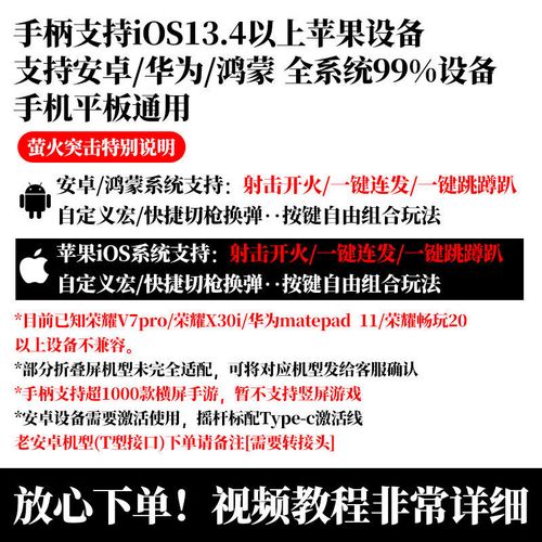 <strong>三角洲手游辅助器红米k70</strong>