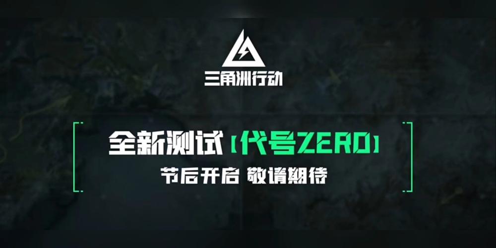 <strong>三角洲行动辅助透视网站手游</strong>