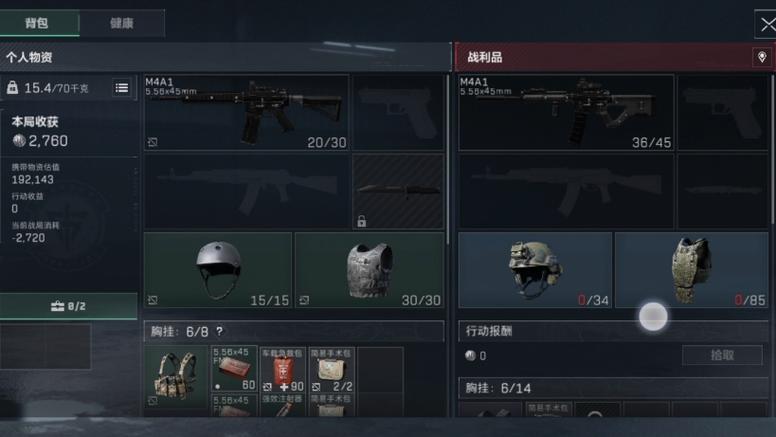 <strong>三角洲行动辅助瞄准的镜子</strong>