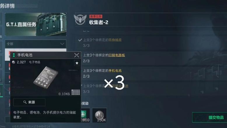 <strong>不断触三角洲辅助器</strong>