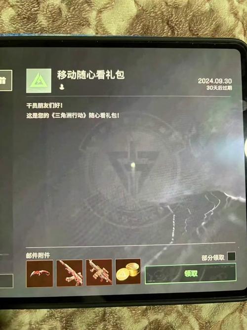 <strong>三角洲行动辅助工具哪个更好用</strong>
