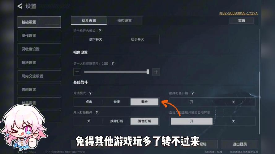 <strong>ai瞄准辅助三角洲</strong>