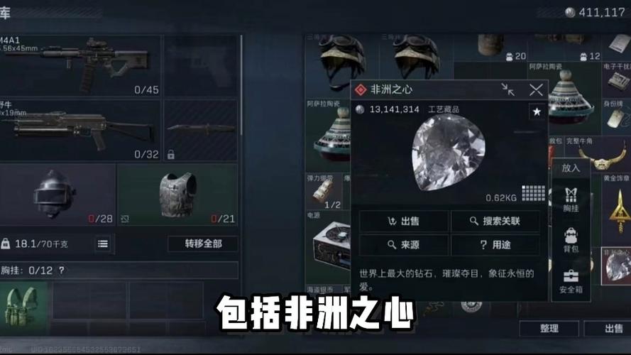 <strong>三角洲直升机鼠标辅助</strong>
