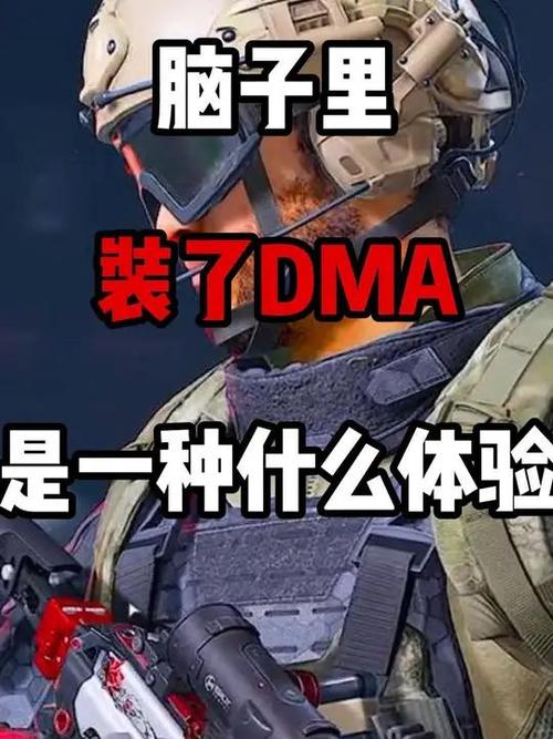 <strong>三角洲PC项目测试辅助</strong>