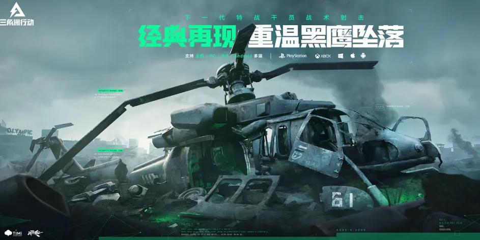 <strong>三角洲行动开挂被踢会有包吗</strong>