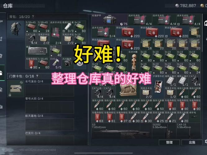 <strong>三角洲直装辅助器下载</strong>
