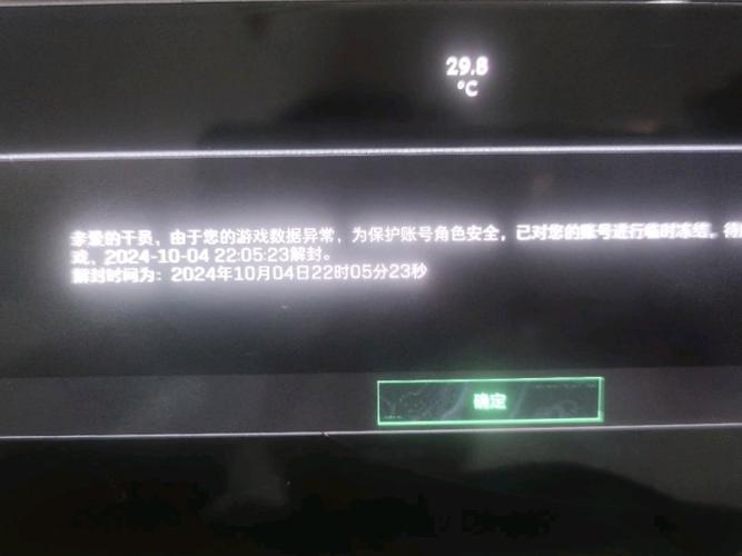 <strong>三角洲行动ios和安卓分区吗</strong>