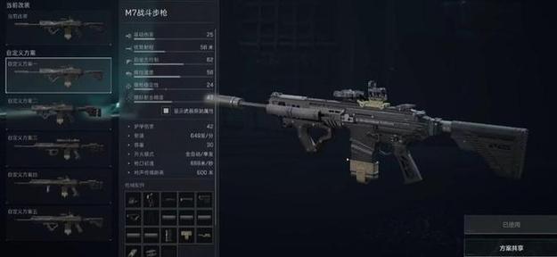 <strong>加速器辅助准星三角洲</strong>