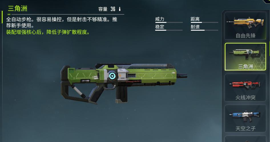 <strong>三角洲行动外挂透视</strong>