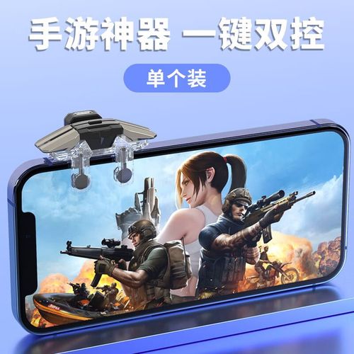 <strong>三角洲手游自瞄透视辅助器苹果</strong>