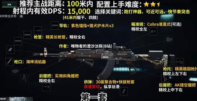 <strong>三角洲行动安卓怎么开启144帧</strong>