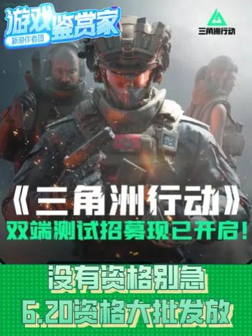 <strong>三角洲行动外挂全面战场</strong>