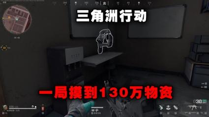<strong>最强辅助三角洲</strong>