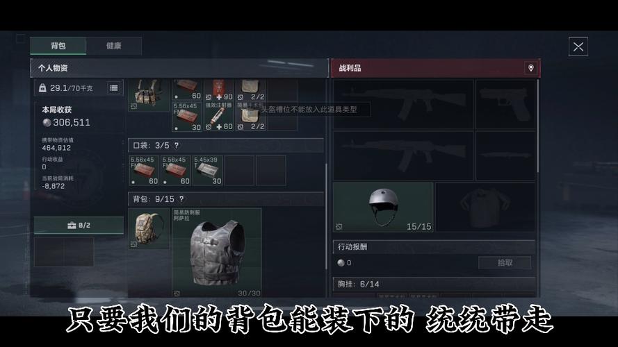<strong>免费开挂的软件三角洲行动</strong>