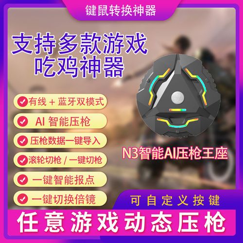 <strong>鼠鼠自制三角洲辅助</strong>