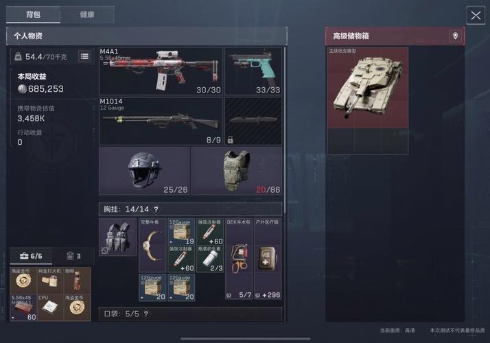 <strong>三角洲行动如何开挂</strong>