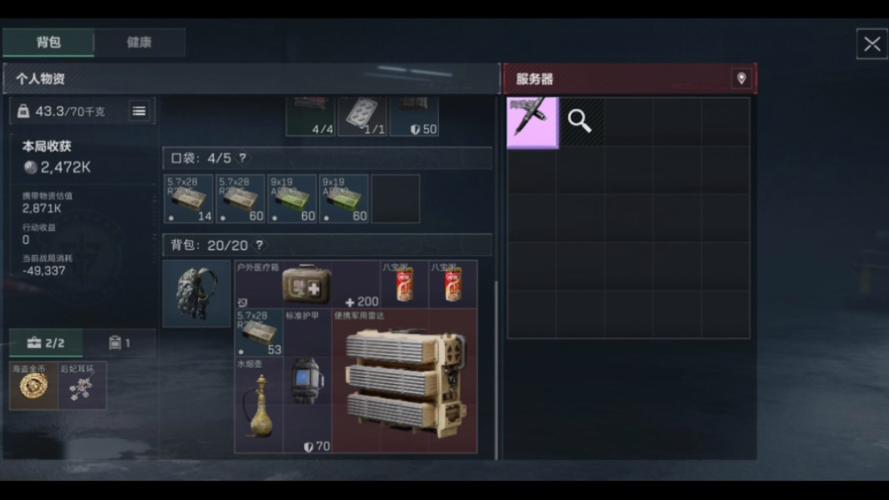 <strong>三角洲自瞄透视辅助器免费版</strong>
