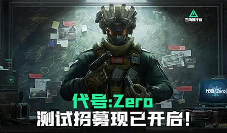 <strong>三角洲动能辅助系统</strong>