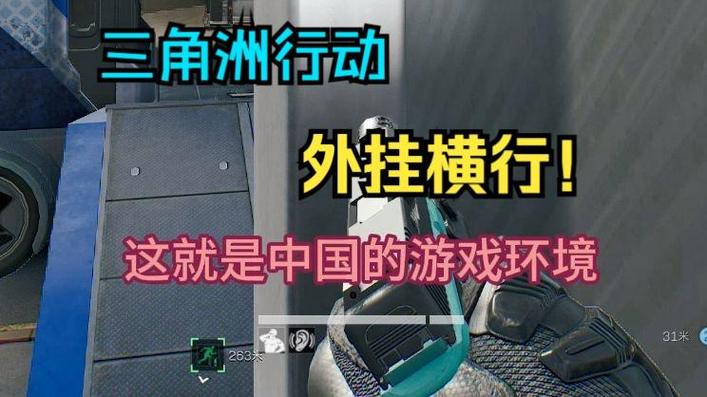 <strong>三角洲特种部队3辅助</strong>
