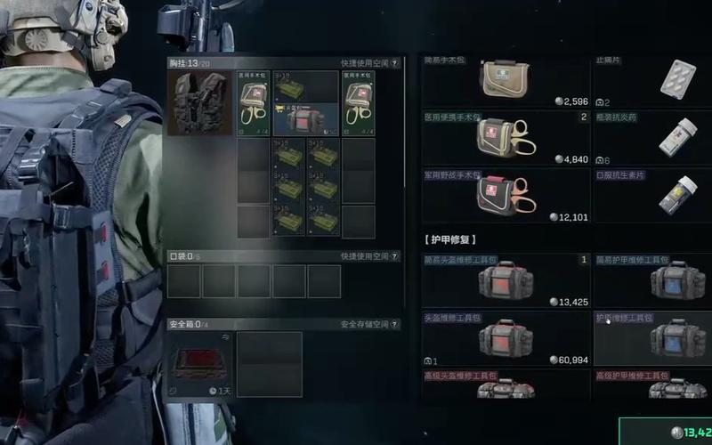 <strong>三角洲器灵辅助设置</strong>