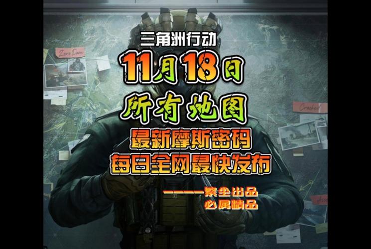 <strong>三角洲辅助器免费版</strong>