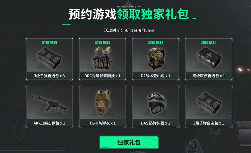 <strong>三角洲第三方辅助工具封号</strong>