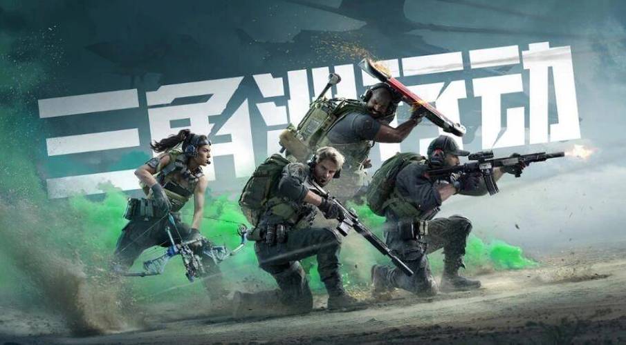 <strong>三角洲行动防外挂</strong>