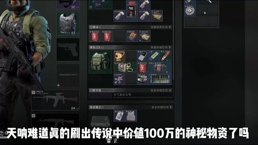 <strong>三角洲行动安卓手机可以玩吗</strong>