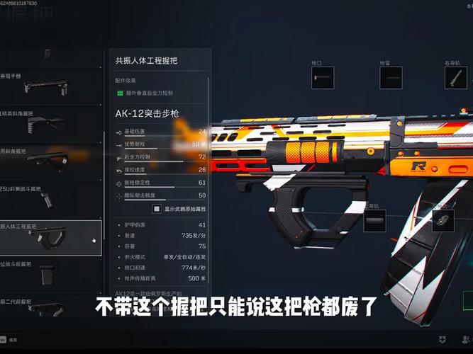 <strong>三角洲游戏辅助外设扳机</strong>