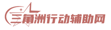 三角洲行动辅助外挂网